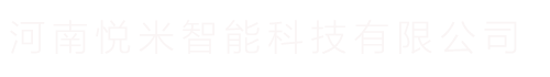 河南省捷通智能(néng)科技有限公司